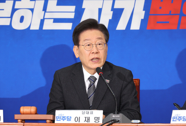 ▲ 더불어민주당 이재명 대표가 지난 17일 오전 국회에서 열린 최고위원회의에서 발언하고 있다. 연합뉴스