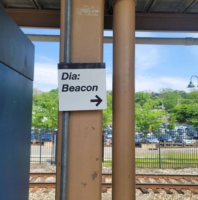 [사진=이한빛]뉴욕에서 100km, 기차로 1시간을 떠나면 더 이상 쓰지 않는 산업공간을 예술공간으로 탈바꿈 시킨 디아 비컨을 만날 수 있다.  *재판매 및 DB 금지