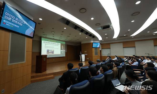 [서울=뉴시스] 김금보 기자 = 임영석 울산대 의대 학장에 이어 박형욱 단국의대 인문사회의학교실 교수가 18일 서울 송파구 서울아산병원 교육연구관에서 열린 제1회 아전협·울산의대 의료 심포지엄에서 '대한민국의 의료-갈라파고스 의료 체계의 한계와 개혁'을 주제로 강연하고 있다. 2024.05.18. kgb@newsis.com