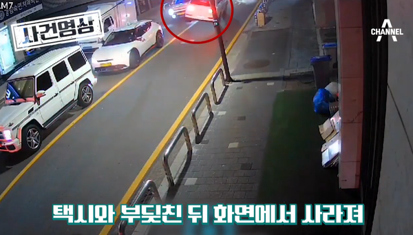 김호중의 뺑소니 사고 당시 모습이 찍힌 CCTV 화면. 채널A 뉴스 화면