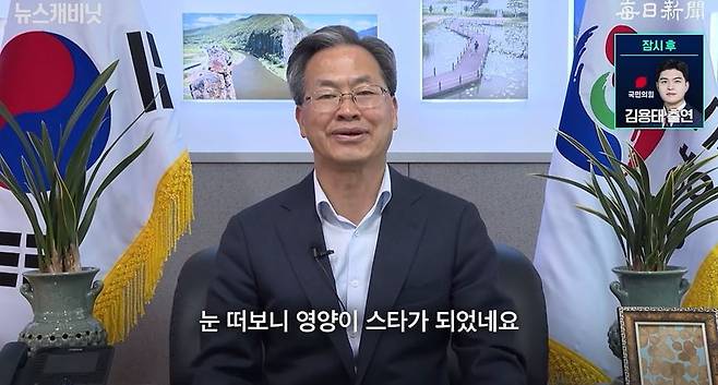 사진 = 매일신문 유튜브 '뉴스캐비닛' 갈무리