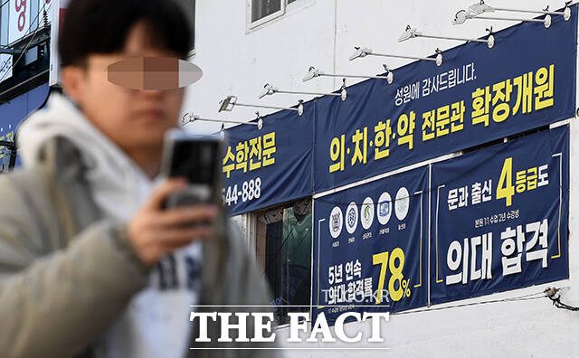 19일 대학가에 따르면 서울 주요 대학들은 올해 입시에서 무전공 선발 확대를 확정하거나 검토하고 있다. 각 대학은 의대 증원과 무전공 확대에 따른 학칙 개정에 분주한 모습이다. /서예원 기자