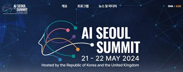 AI 서울 정상회의.