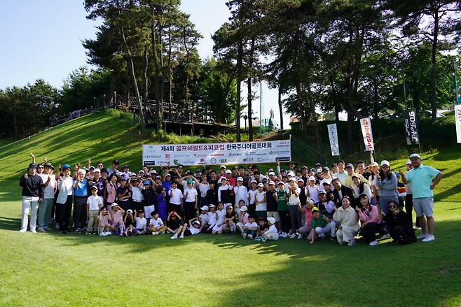 ‘제4회 골프헤럴드 & 피코컵 골프대회’ 에 참가한 100여명의 주니어 골퍼가 기념 촬영하는 모습. /골프헤럴드
