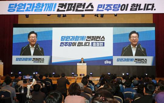 이재명 더불어민주당 대표가 19일 오후 대전컨벤션센터(DCC)에서 열린 '당원과 함께-민주당이 합니다' 행사에 참석해 인사말을 하고 있다. 연합뉴스