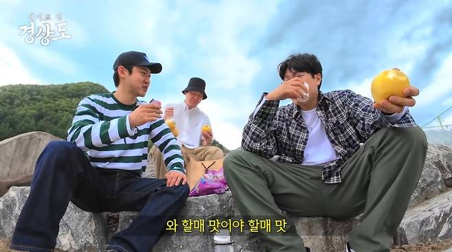 피식대학 채널 캡처