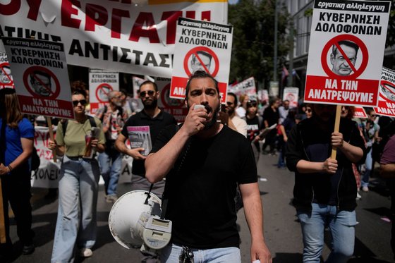 지난달 17일(현지시간) 그리스 아테네에서 시위가 열린 모습. AP=연합뉴스