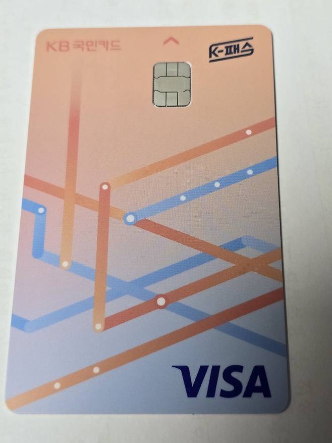 K-패스 후불형 카드.