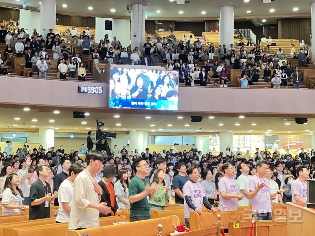 19일 서울 여의도순복음교회(이영훈 목사)에서 열린 '청년열두광주리 기도회' 현장.