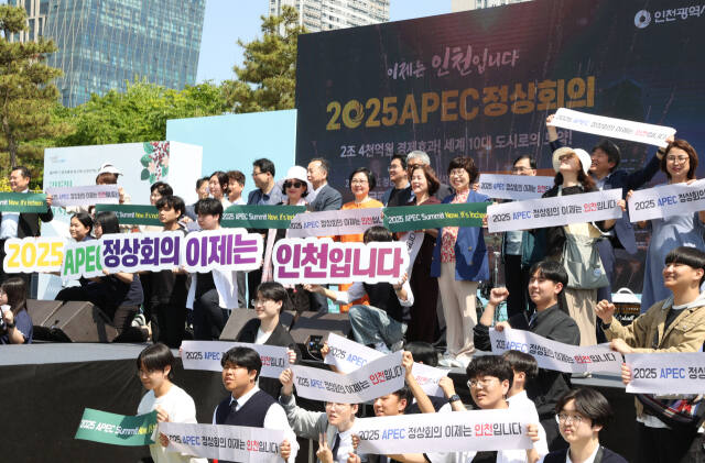 지난 18일 인천 연수구 송도센트럴파크 잔디광장에서 열린 ‘2024 인천공정무역 페스티벌’에서 박찬훈 인천시 경제산업본부장과 신영희 인천시의회 부의장과 박판순·이선옥·장성숙 시의원 등 참석자들이 오는 2025년 아시아태평양경제협력체(APEC) 정상회의 인천 유치에 뜻을 모으고 있다. ㈔공정무역인천광장 제공