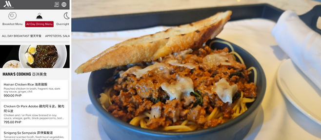 QR 코드로 간단히 이용할 수 있는 메리어트 호텔 마닐라 24시간 객실 내 식사 서비스 / 사진=김혜성 여행+ 기자