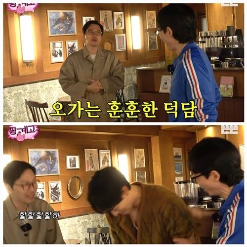 강동원은 과거 ‘유퀴즈’ 출연 당시 했던 조카 이야기가 편집되어 버린 일화를 언급하며, 조카가 그 방송을 보고 자신의 이야기가 빠진 것을 보고 화를 내며 연락해 왔다고 밝혔다. 사진=‘핑계고’ 캡처