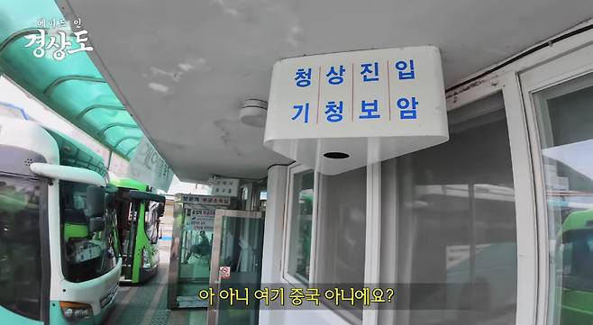 [유튜브 피식대학 캡처]