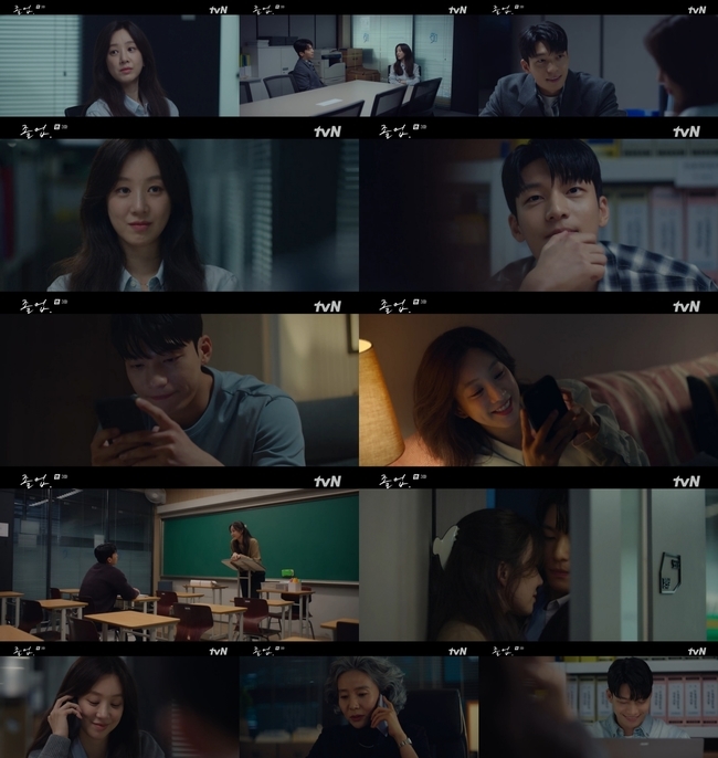 tvN ‘졸업’ 3회 캡처