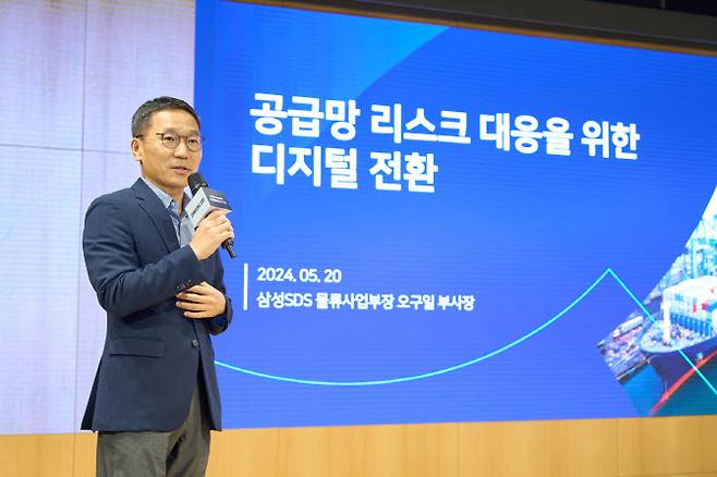 삼성SDS 오구일 물류사업부장(부사장)