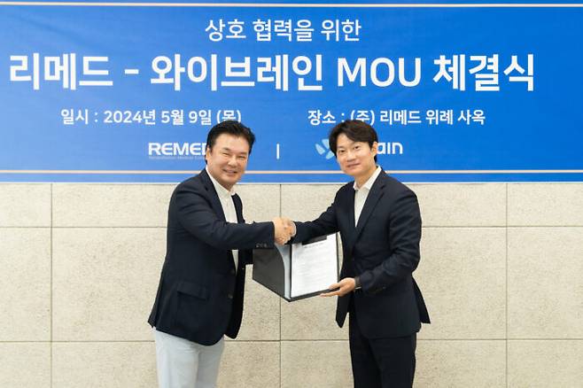 이기원 와이브레인 대표(오른쪽)와 이근용 리메드 대표가 상호 협력을 위한 MOU 체결식을 진행하고 있다. [사진=와이브레인]