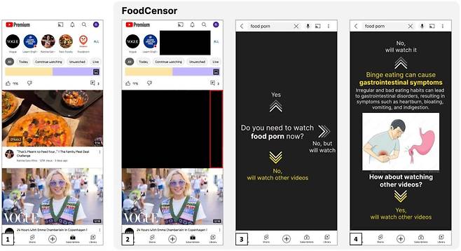 KAIST 이성주 교수팀이 개발한 푸드센서 프로그램 예시. 안드로이드 OS 스마트폰 유튜브 앱에 설치했을 때 실시간으로 음식 관련 콘텐츠를 탐지하고 개입하는 모습. [사진=KAIST]