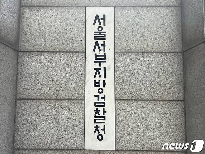 ⓒ News1 임윤지 기자