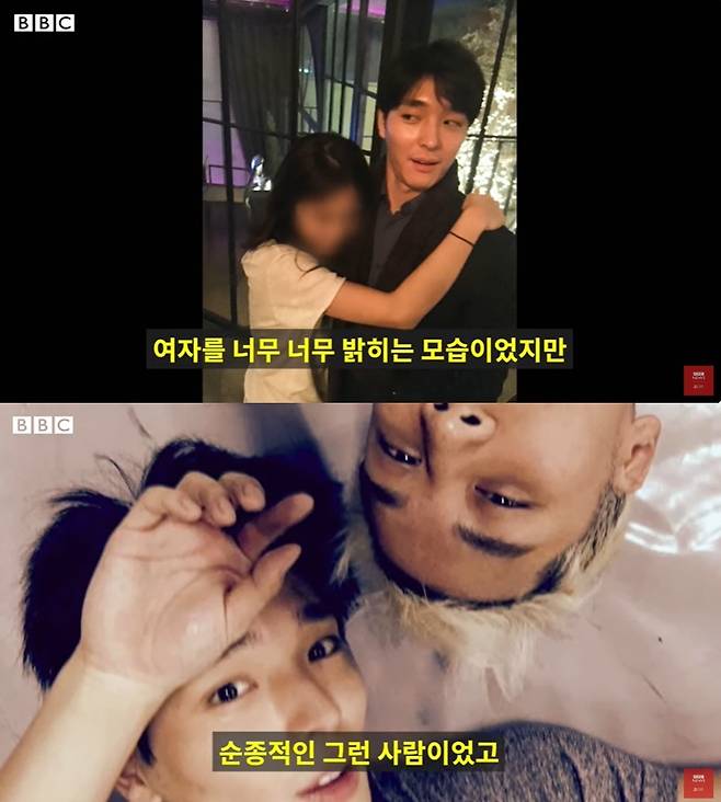 (유튜브 채널 'BBC News 코리아' 갈무리)