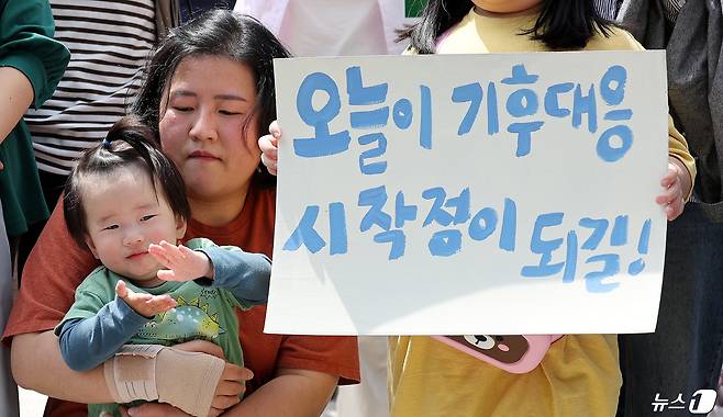 서울 종로구 헌법재판소 앞에서 열린 기후 헌법소원 공개변론 기자회견에 참석자가 빠른 판결을 촉구하는 손팻말을 들고 있다. ⓒ News1 박지혜 기자