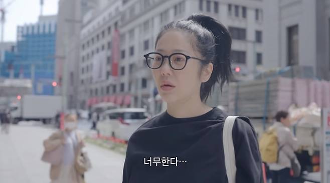 배우 고현정 유튜브. 사진 | 화면캡처