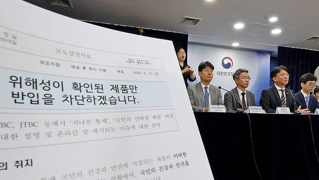 이정원 국무조정실 국무2차장(오른쪽 두번째)이 19일 오후 서울 정부서울청사 브리핑실에서 해외직구 대책 관련 추가 브리핑을 하고 있다. 정부는 최근 붉어진 해외직구 규제 논란과 관련해 위해성이 확인된 제품만 반입 차단하겠다고 밝혔다./뉴스1