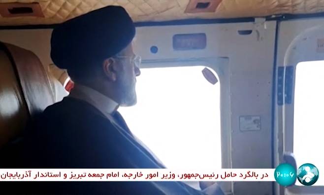 19일 이란 대통령 에브라힘 라이시(Ebrahim Raisi)가 추락한 헬리콥터에 탑승한 모습./AFP 연합뉴스