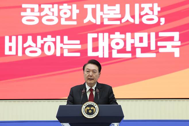 윤석열 대통령이 올해 1월 2일 서울 여의도 한국거래소에서 열린 2024 증권·파생상품시장 개장식에 참석해 발언하고 있다. / 뉴스1