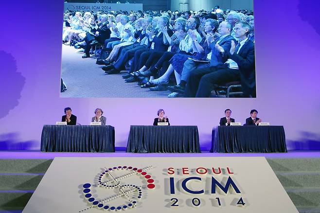 2014년 8월 서울에서 개최된 ‘세계수학자대회’ 폐막식. 서울 ICM 조직위원 제공