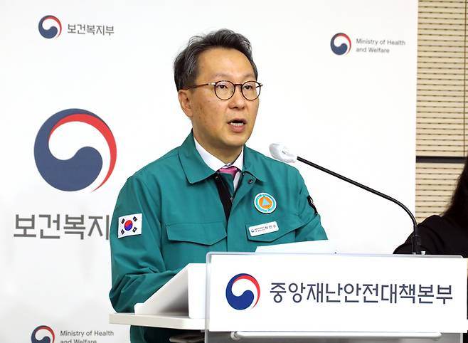 박민수 중앙재난안전대책본부 제1총괄조정관(보건복지부 제2차관)이 20일 오전 정부세종청사에서 의사 집단행동 중앙재난안전대책본부 회의 결과를 설명하고 있다.