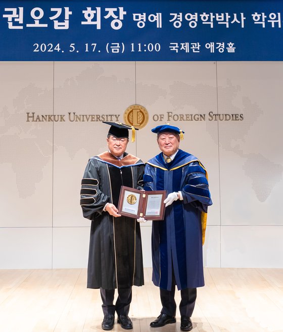 왼쪽부터 권오갑 HD현대 회장, 박정운 한국외대 총장