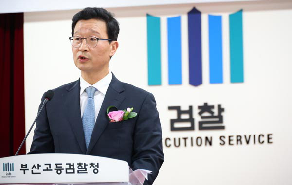 송경호 신임 부산고검장이 지난 16일 오후 부산 연제구 부산고등검찰청에서 열린 취임식에서 취임사를 하고 있다. 연합뉴스