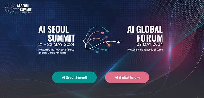 A screen grab of a website for AI Seoul Summit