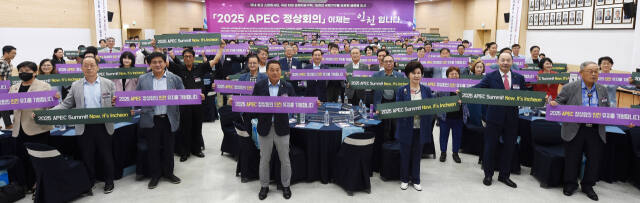 유정복 인천시장이 지난해 8월10일 인천시청 대회의실에서 열린 ‘2025 APEC 정상회의 인천유치 합동지지선언식’에서 황규철 인천사랑운동협의회장 등 참석자들과 APEC 유치를 기원하는 퍼포먼스를 하고 있다. 인천시 제공