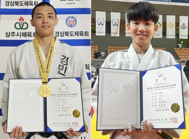 전국청소년유도선수권대회서 나란히 정상에 오른 김용민(왼쪽)과 김민정.경민고·경기대 제공