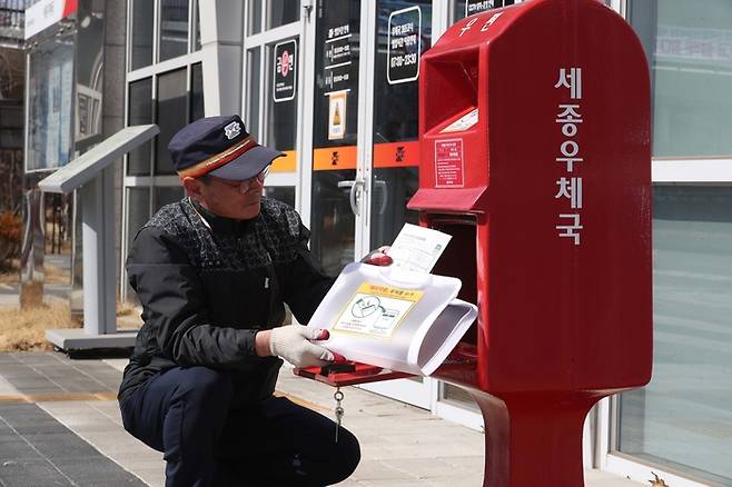 정부가 이달부터 1만8000명 우체국 집배원 네트워크를 활용해 조손가정, 1인가구 등 위기 가구 안부확인사업을 진행한다. 사진은 한 우체국 집배원이 세종우체국에서 배송물품을 수거하는 모습. <매경DB>