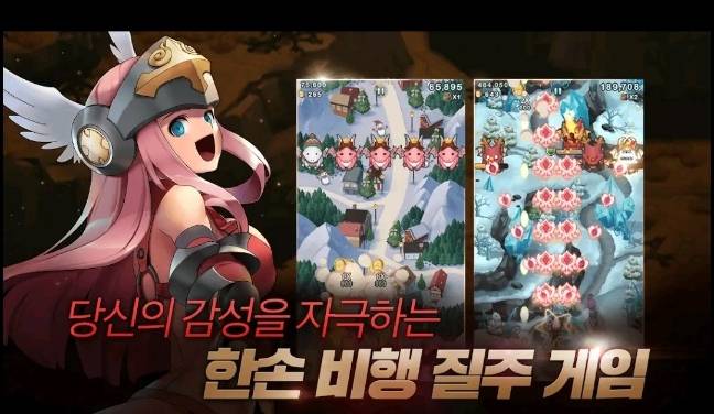 믿을 건 결국 드래곤 플라이트.. /사진=라인게임즈