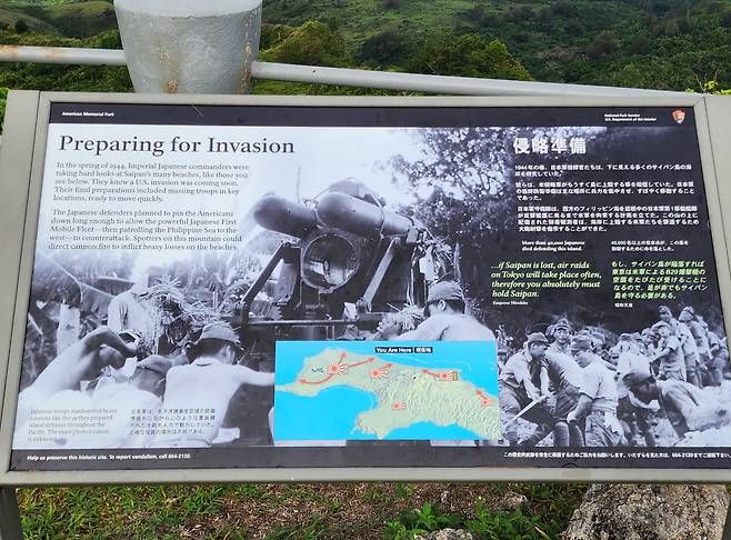미군을 침략군 처럼 표현한 타포차우산 정상 기록 사진 전시물