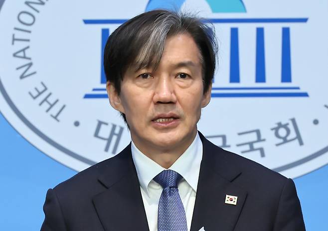 조국혁신당 조국 대표[연합]