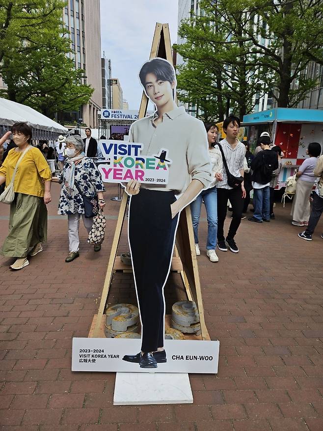 5월 19일 삿포로에서 열린 한국방문의 해 2024 행사에 설치된 차은우 등신대(뉴스엔DB)