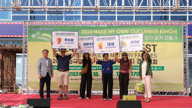평택 ‘한미친선 한마음축제’에서 열린 ‘나만의 김치를 알려라’ 행사 수상자들