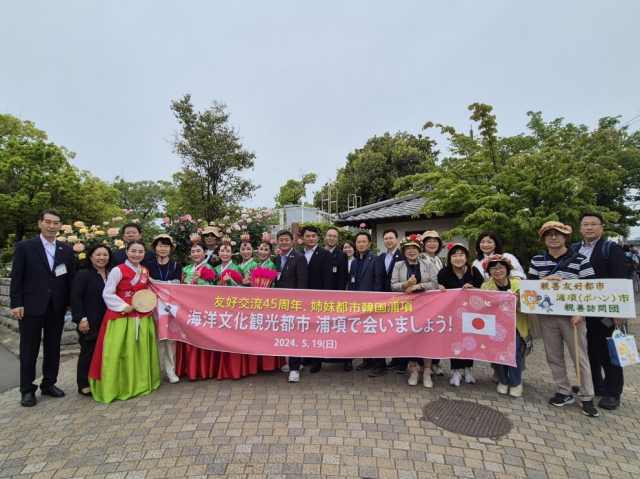 ▲포항시 장미축제 축하사절단이 19일 장미축제 퍼레이드에 참여했다. ⓒ포항시 제공