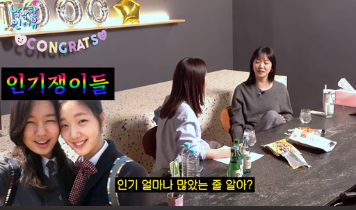 김고은이 배우 안은진과의 친분을 밝혔다. 유튜브 채널 '낰낰' 캡처