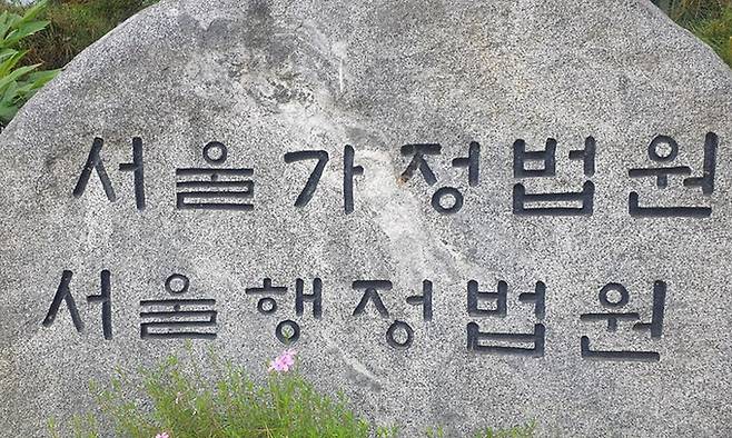 사진=연합뉴스