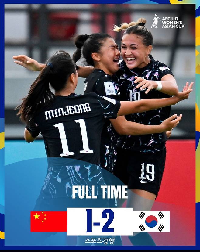 AFC 공식 SNS 캡처