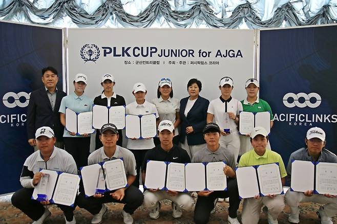 PLA컵 주니어 for AJGA 2차 예선 입상자 단체 사진. [퍼시픽링스코리아 제공. 재판매 및 DB 금지]