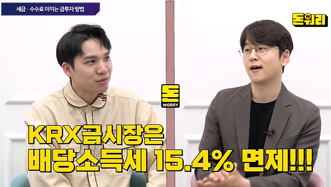 비즈워치 유튜브 '돈워리' 영상