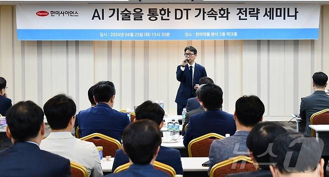 임종훈 한미사이언스 대표이사./뉴스1ⓒ News1