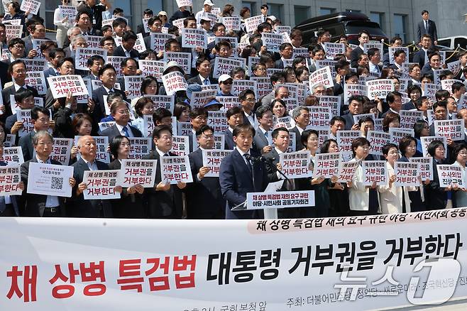 조국 조국혁신당 대표가 21일 서울 여의도 국회 본청 앞 계단에서 열린 '채상병 특검법 재의요구 규탄 야당-시민사회 공동 기자회견'에서 발언을 하고 있다. 2024.5.21/뉴스1 ⓒ News1 송원영 기자