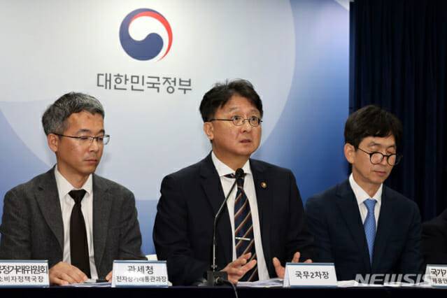 이정원 국무조정실 국무2차장이 19일 오후 서울 종로구 정부서울청사에서 해외직구 대책 관련 추가 브리핑을 하고 있다(제공=뉴시스)